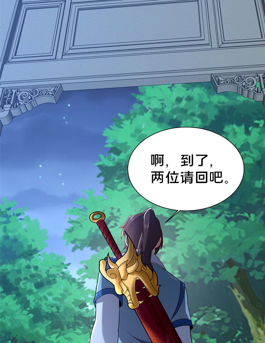 34 滴血认亲70
