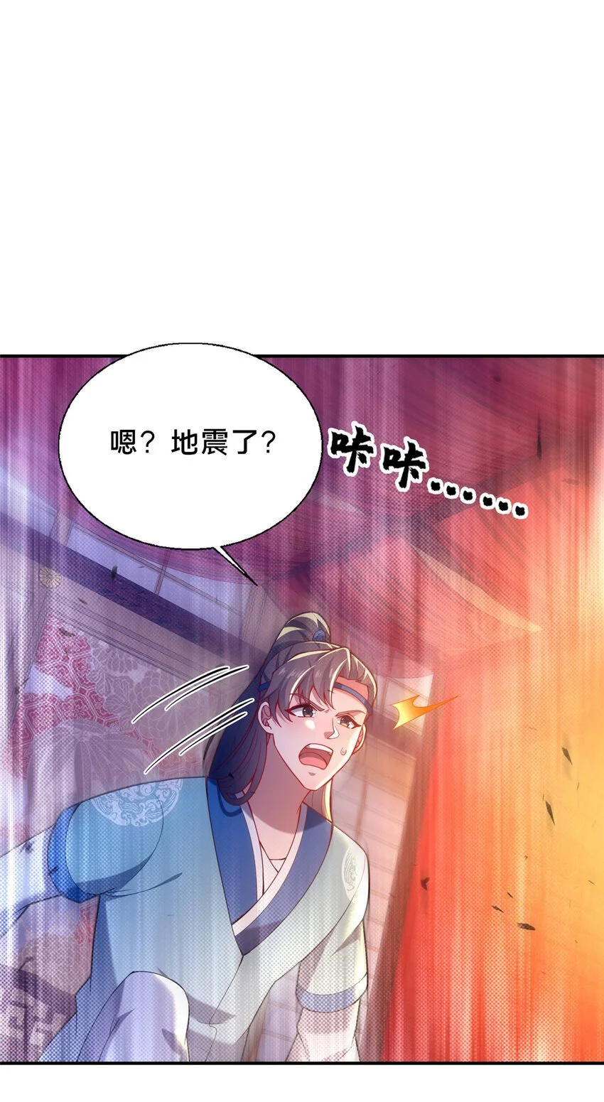52 二九八43
