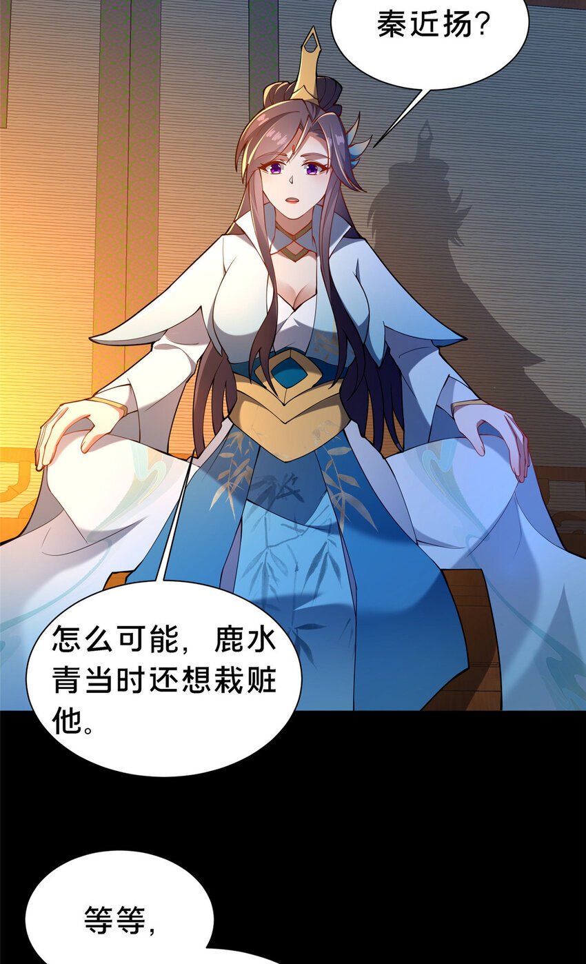 36 鬼乌猴王3