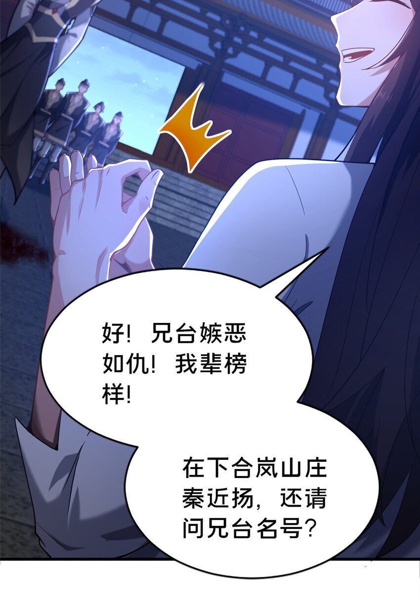 27 姗姗来迟的赵志气37