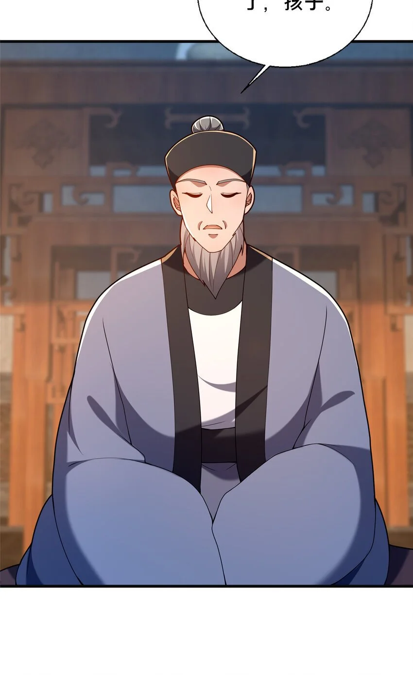 49 隐情初现35