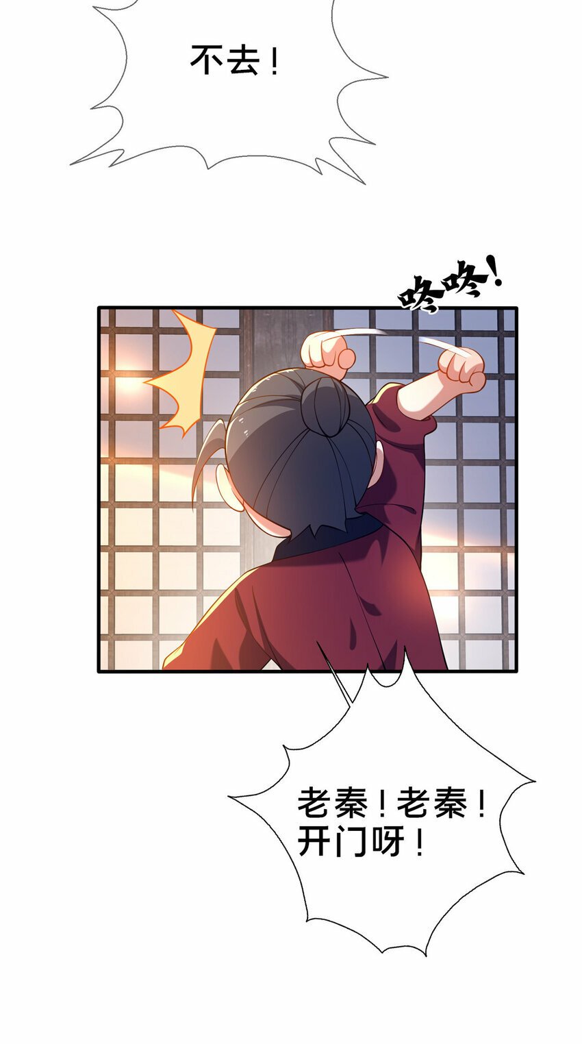 06 传统社交48
