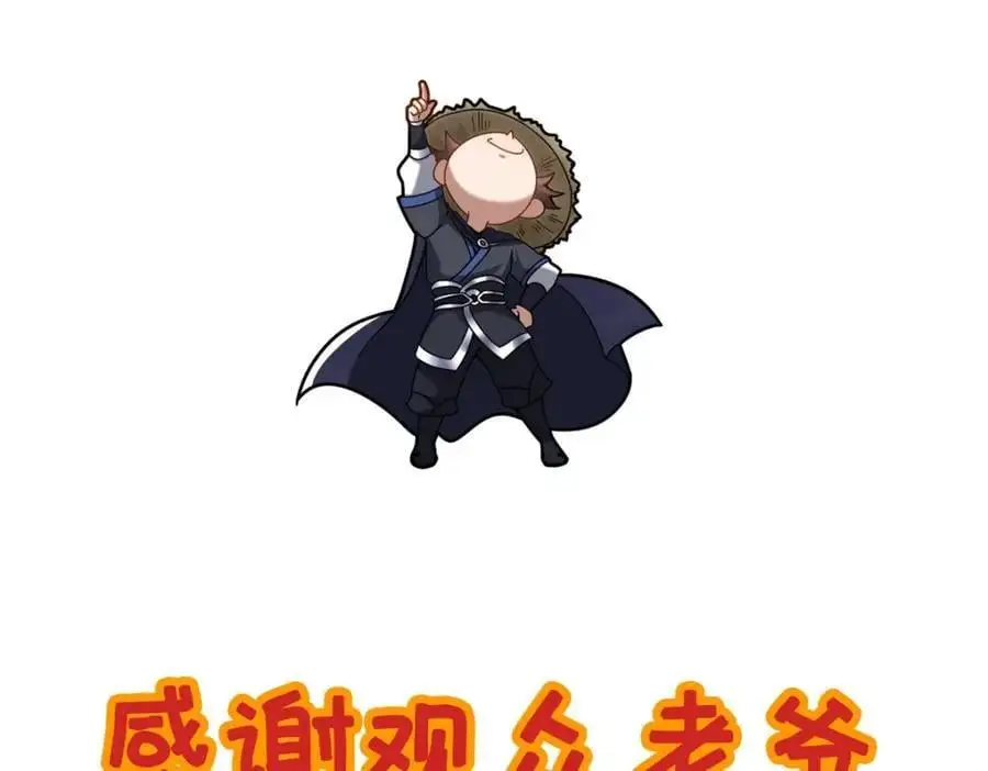 66 揭发141