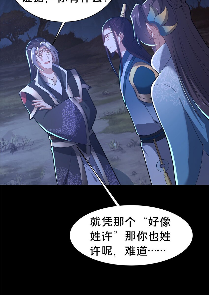 37 我想跟你学做好人67