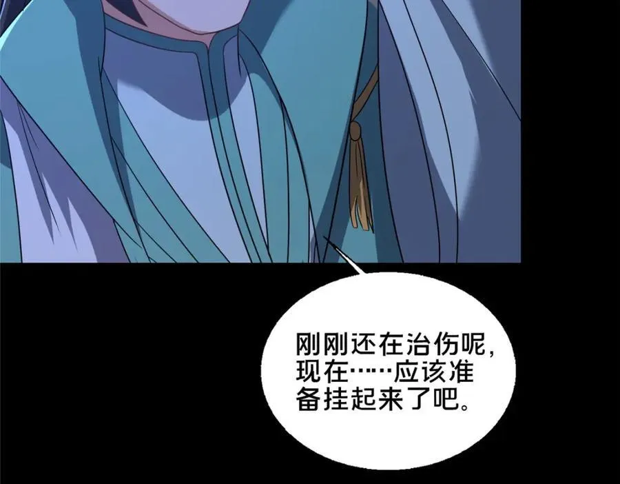 84 老六！老六！150