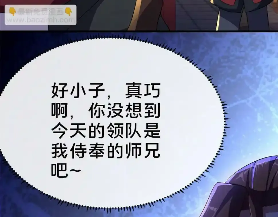 07 陷阱174