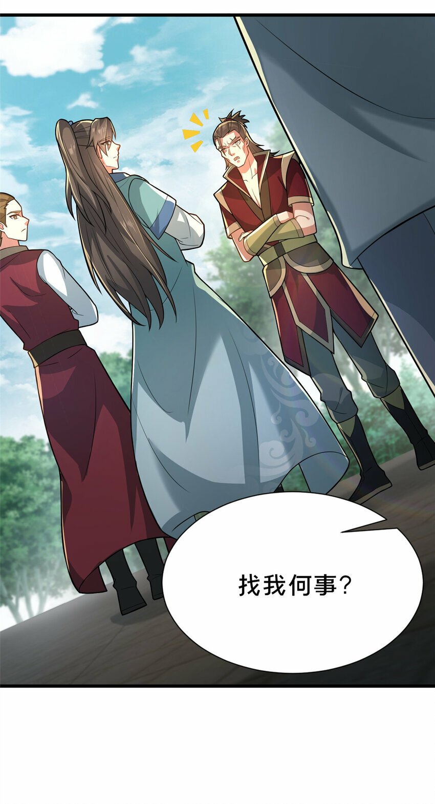 20 突破!一品境!3