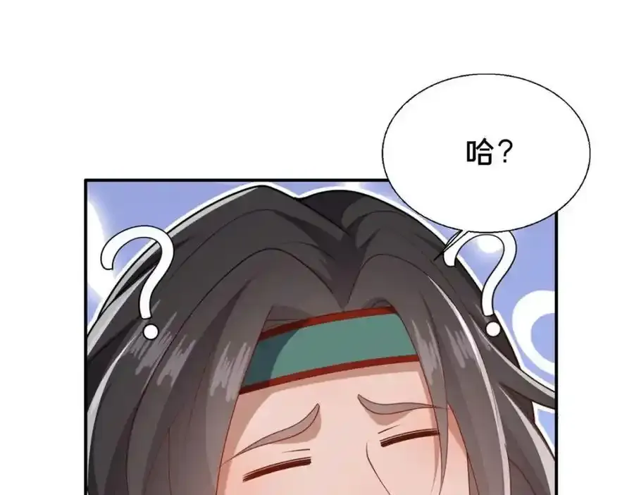 71 送命题69