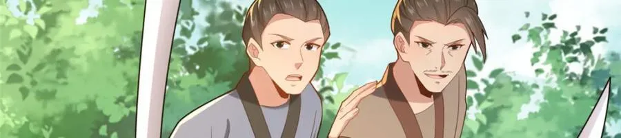 75 本人名为老六50