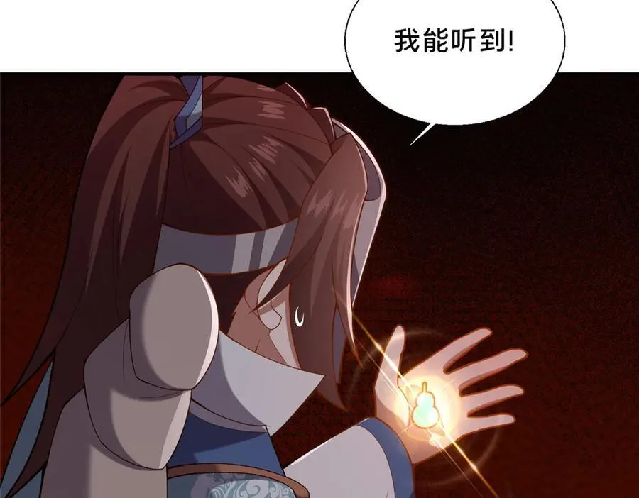 89 没错，其实都是我的……119