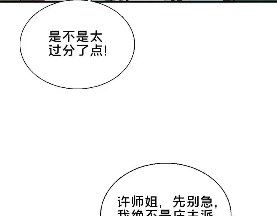 71 送命题61