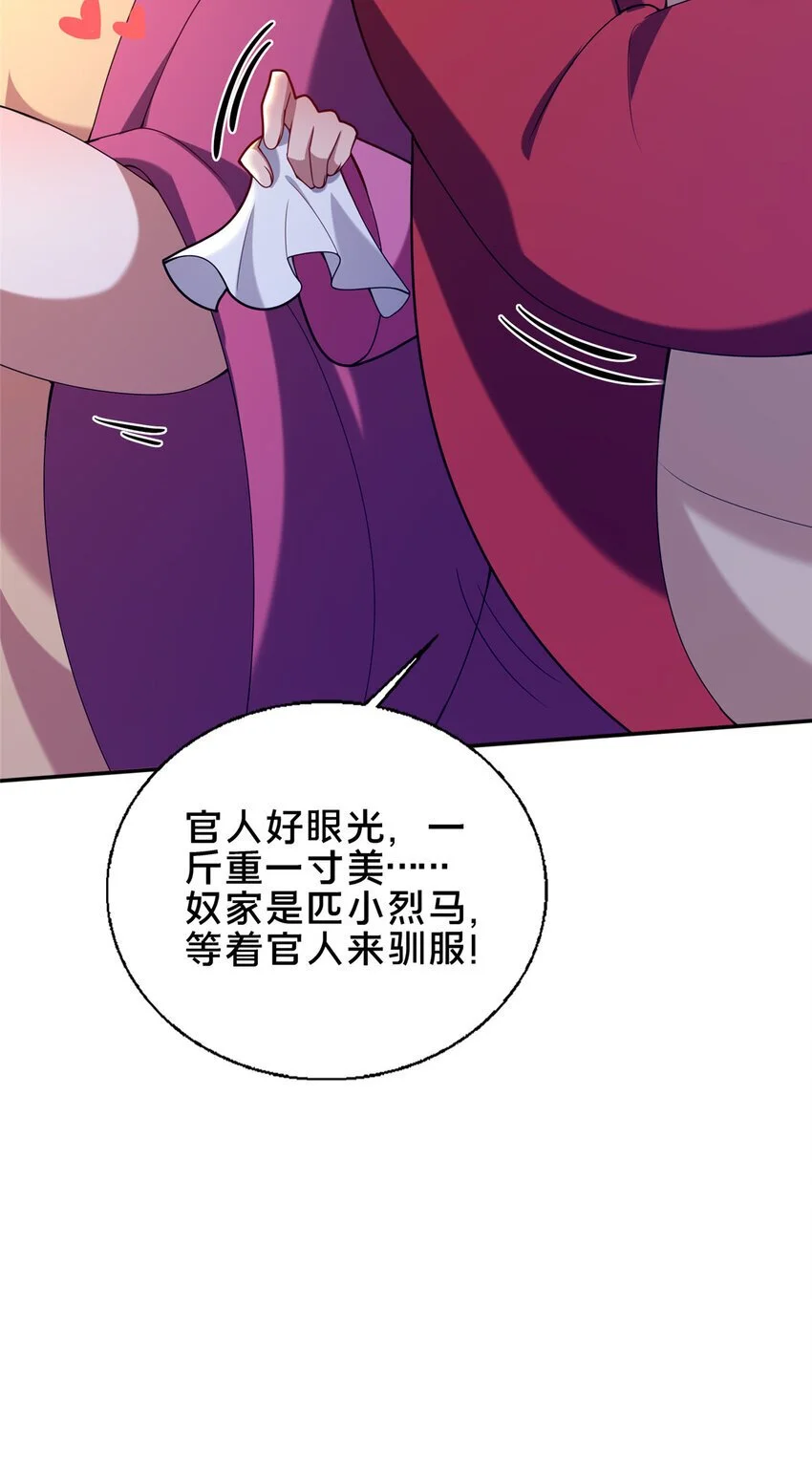 52 二九八48