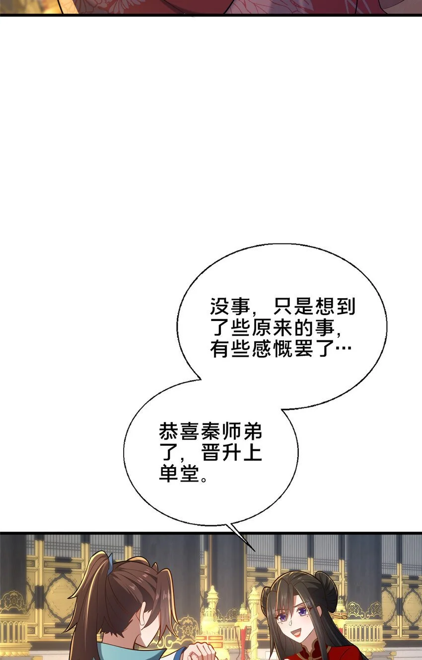 62 不该惹的人11