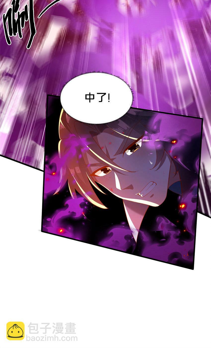 24 嗜血魔女殷艳艳15