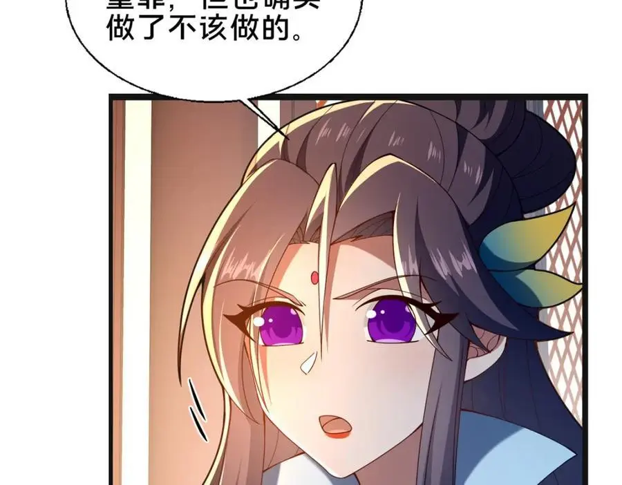 67 寻师51