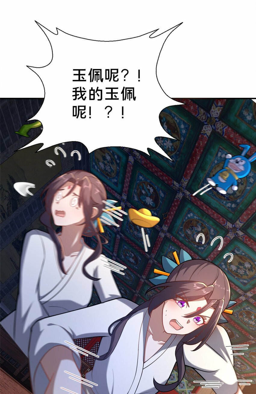 17 乌池之下61