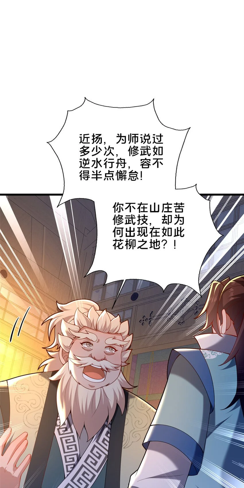 53 恩人46