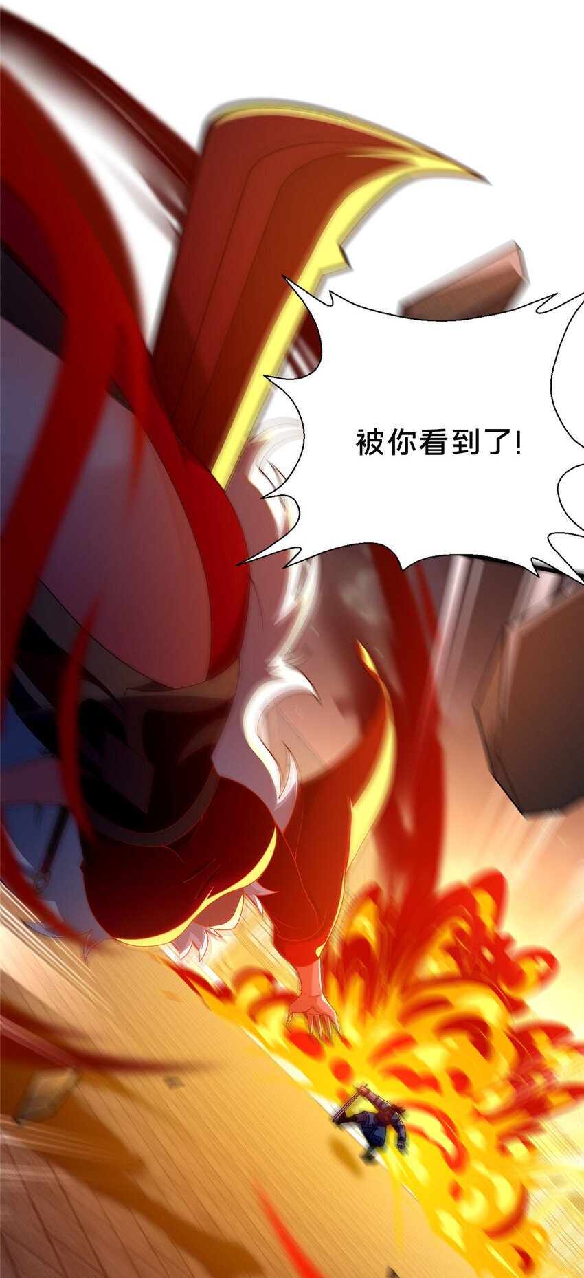25 伤我秦大哥？22