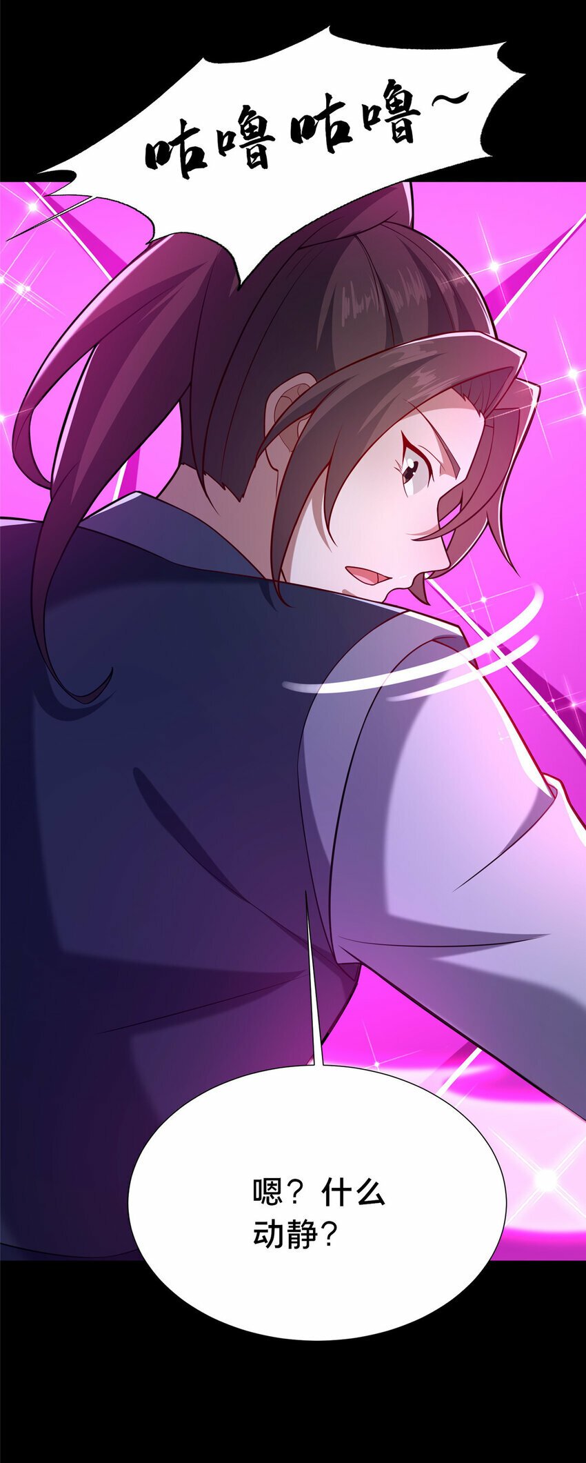 18 激活！47