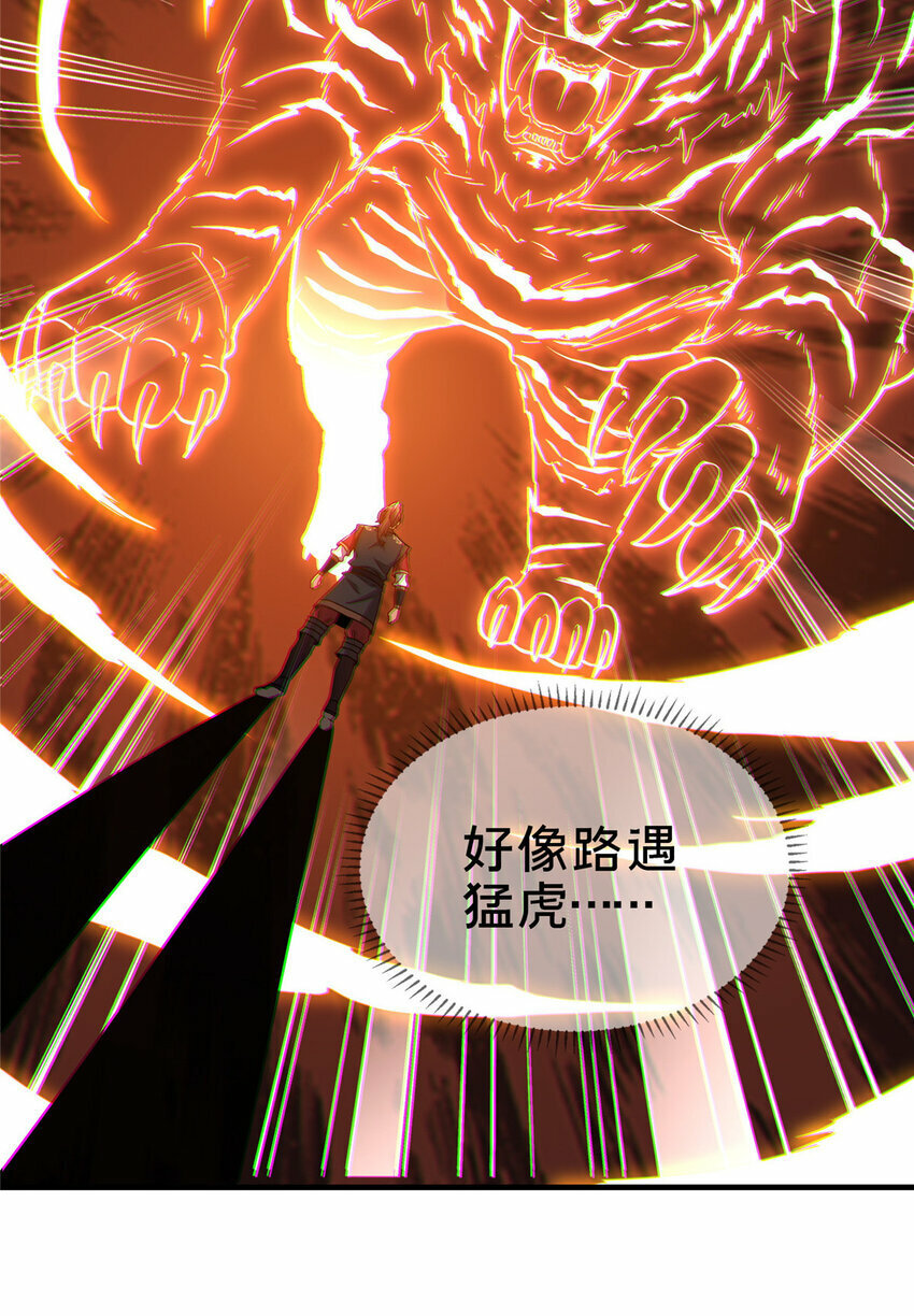 08 脱险18