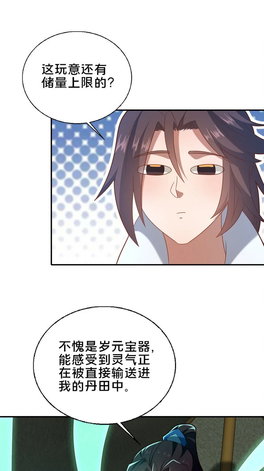58 护道41
