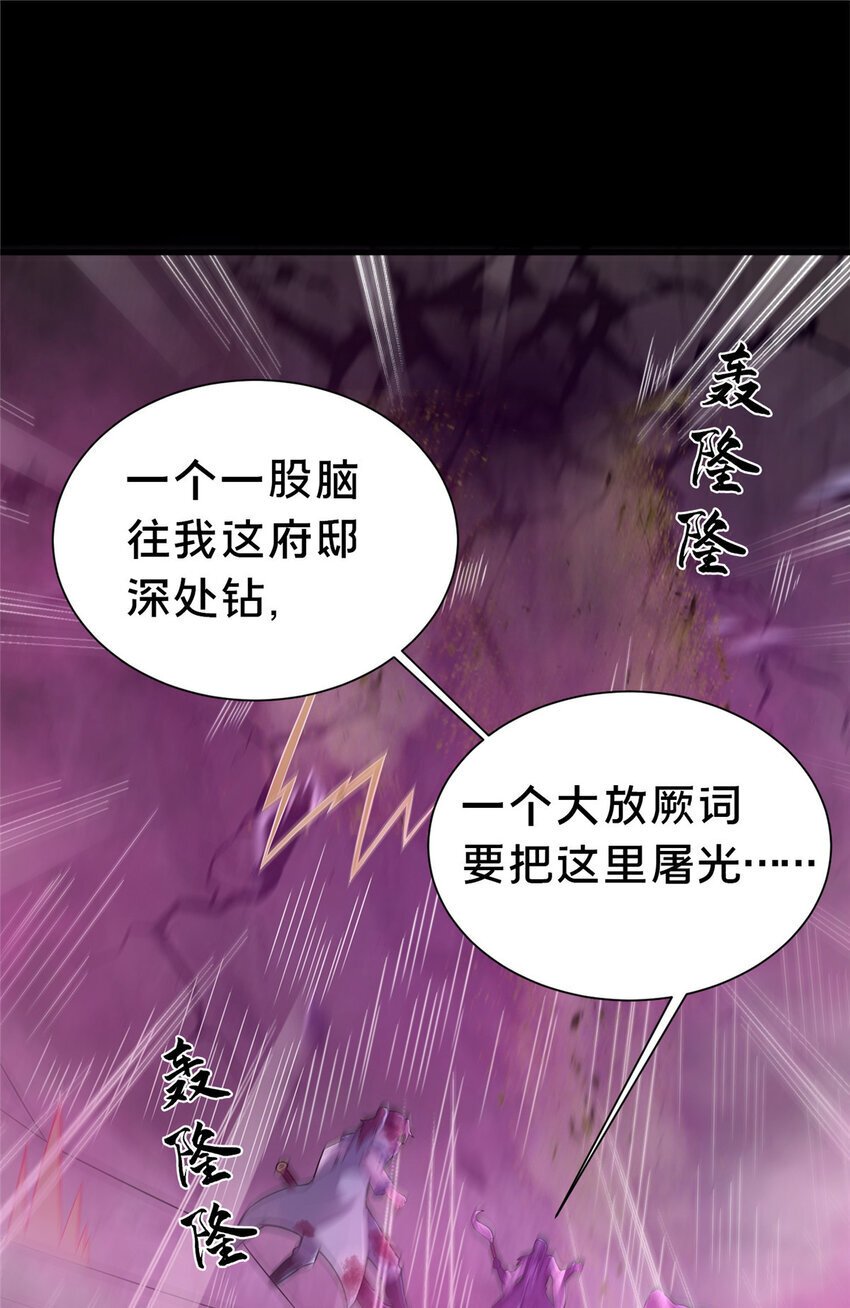 37 我想跟你学做好人17
