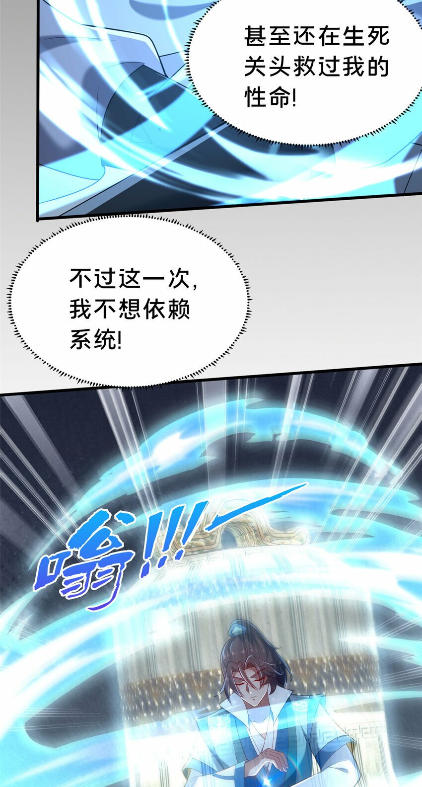 20 突破!一品境!40