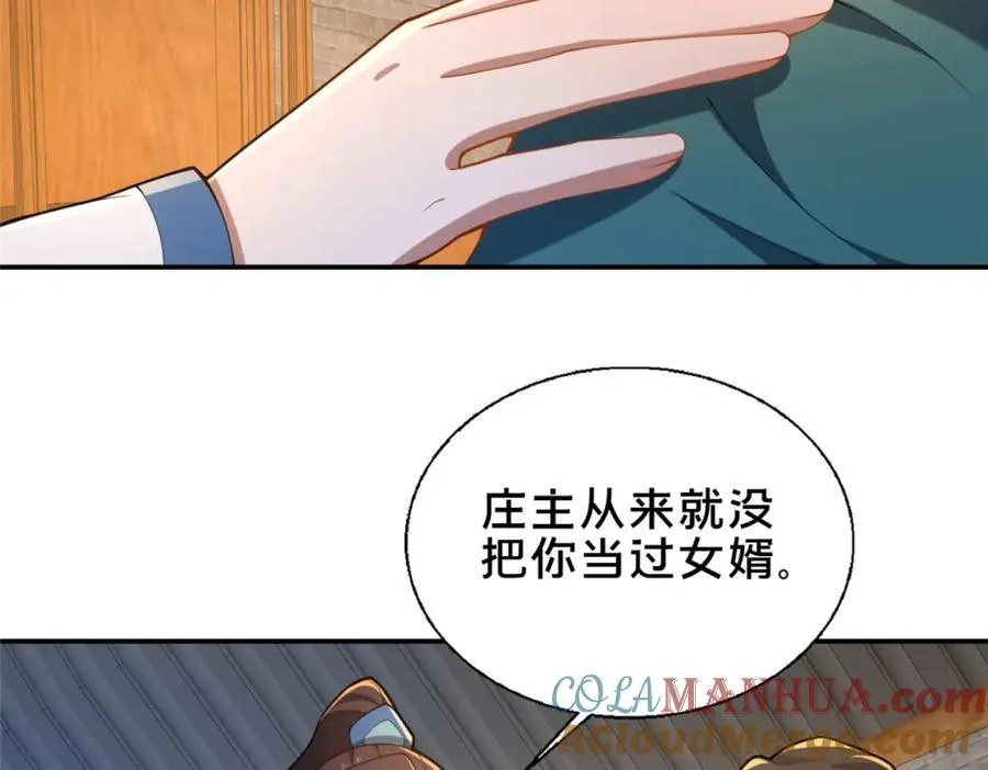 73 回手112