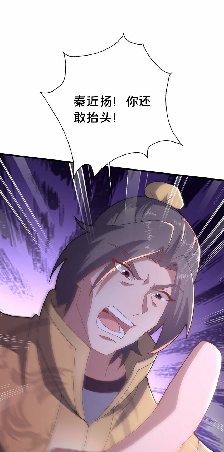 19 耀星堂什么破地方!18