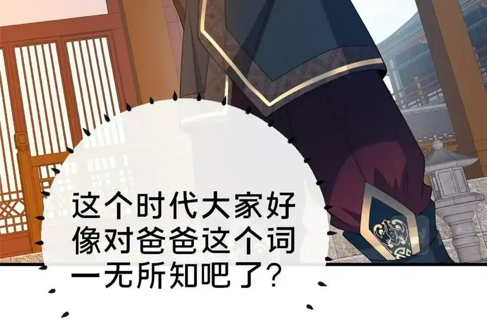 07 陷阱49