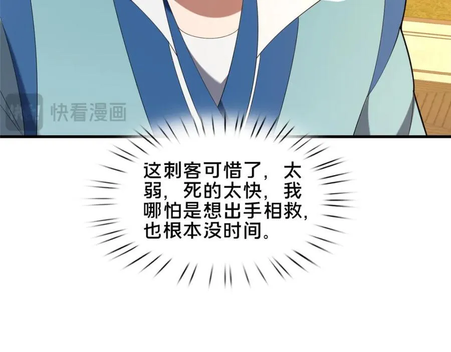 79 入城133