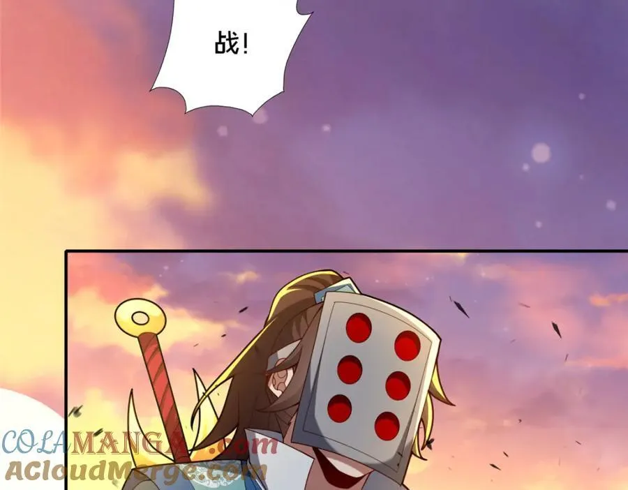 77 辛山寒的赌约156