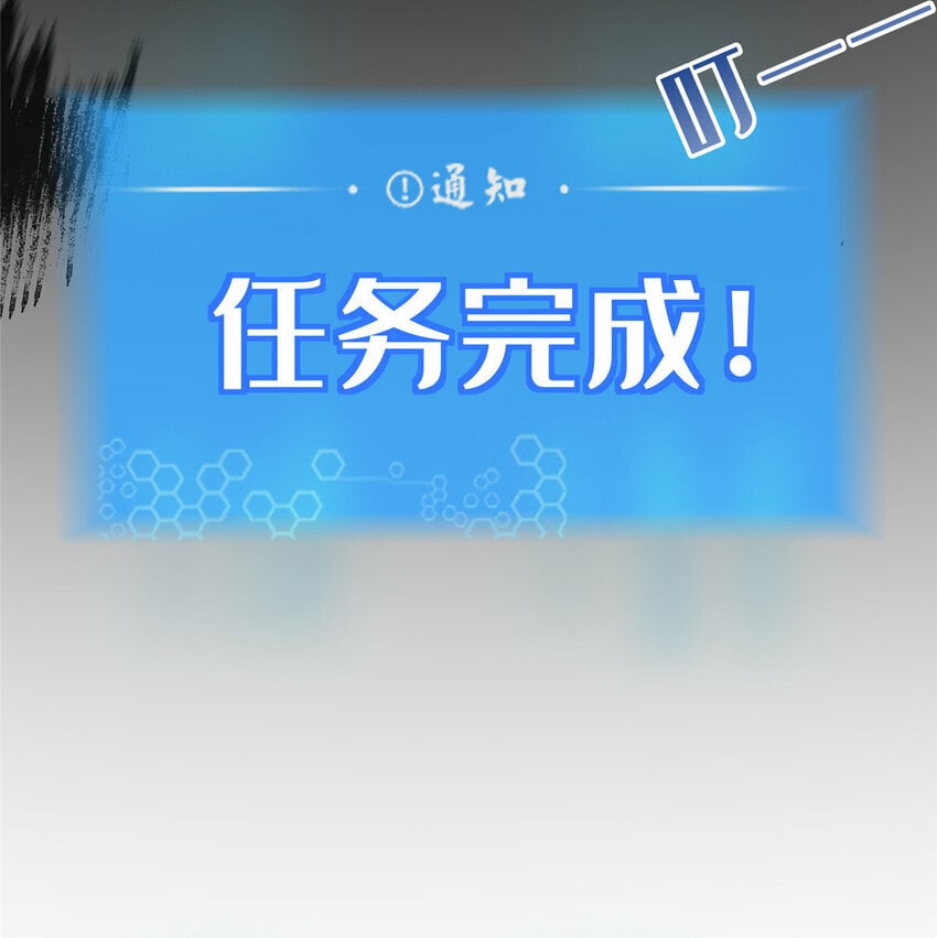 03 不狠，站不稳！76