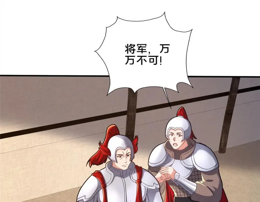 77 辛山寒的赌约9