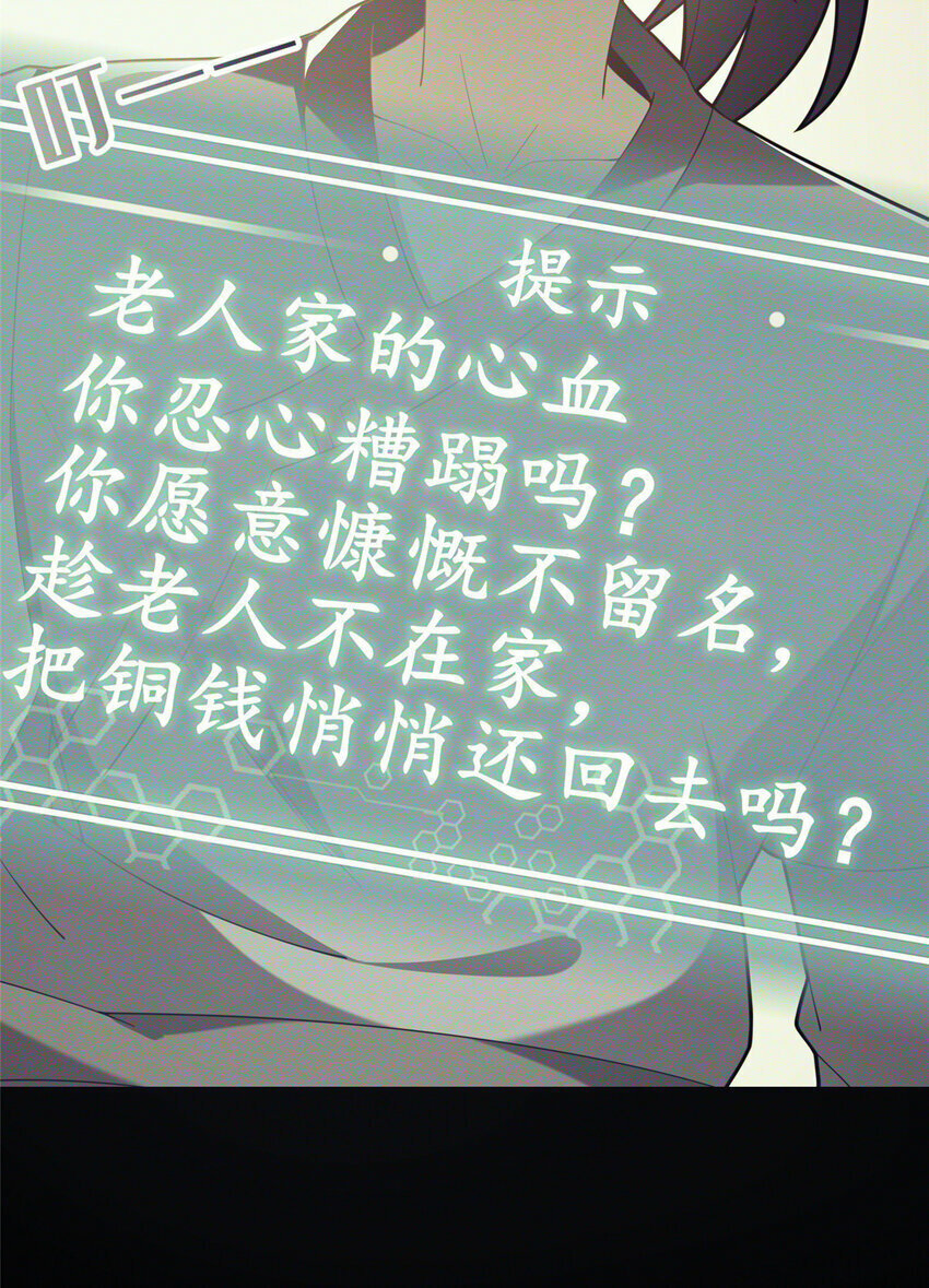 03 不狠，站不稳！48