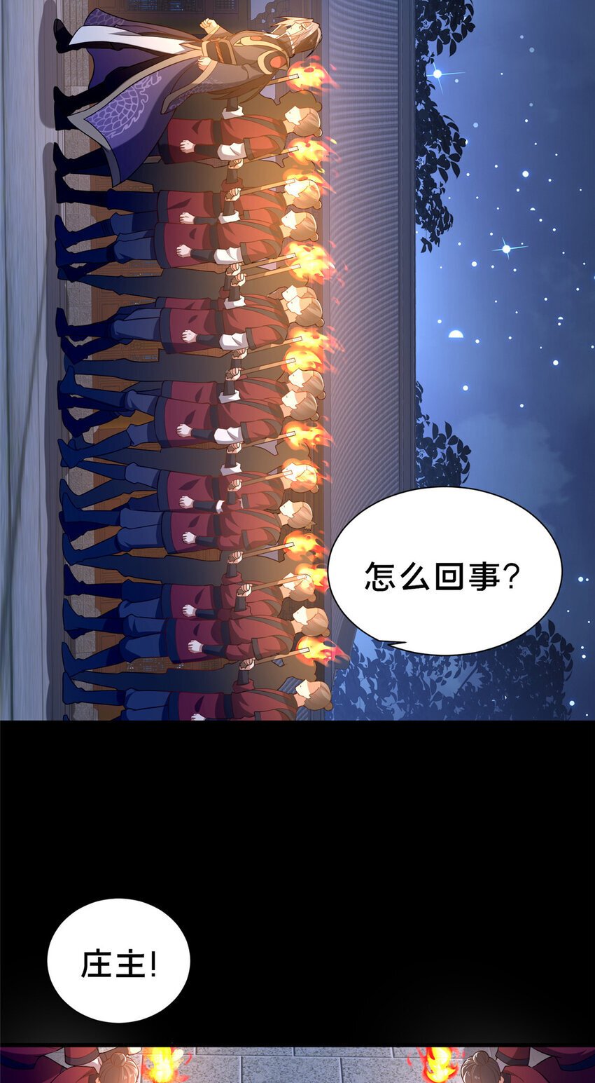 35 再进鬼乌窟9