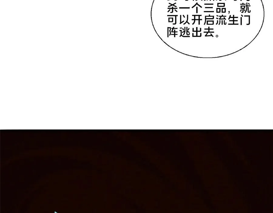 89 没错，其实都是我的……75