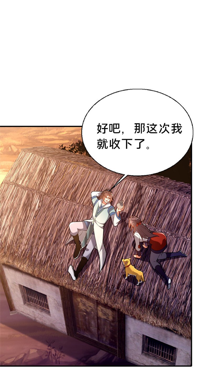 40 少女37