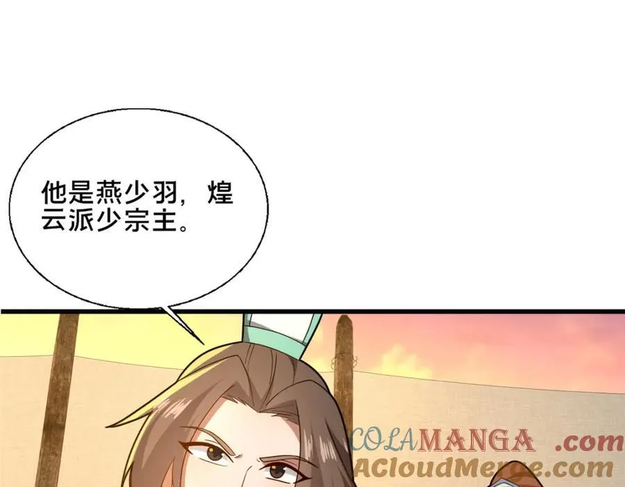 78 杀人诛心24