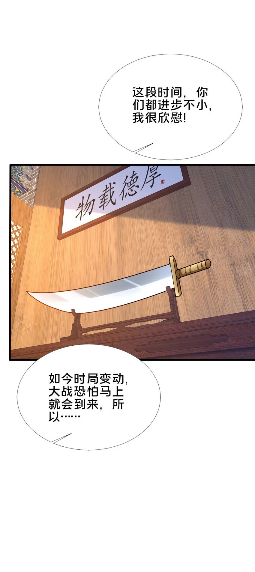 54 无极境51