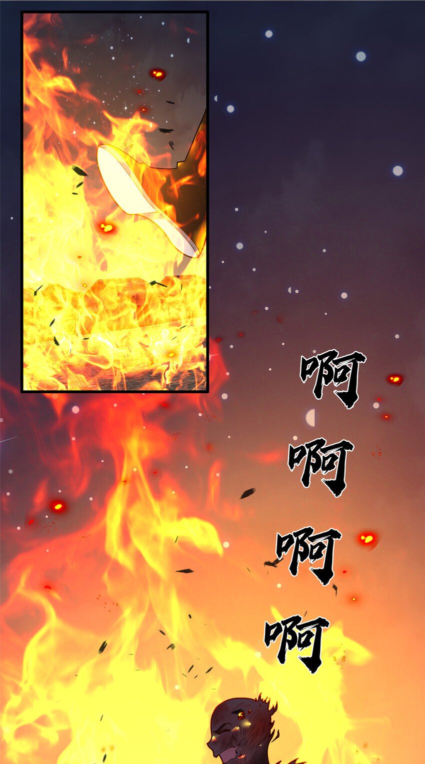 41 土匪进村25