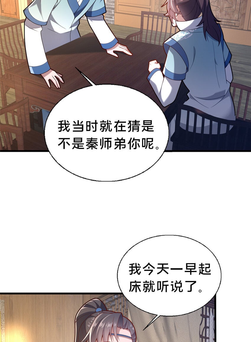 39 上山剿匪18