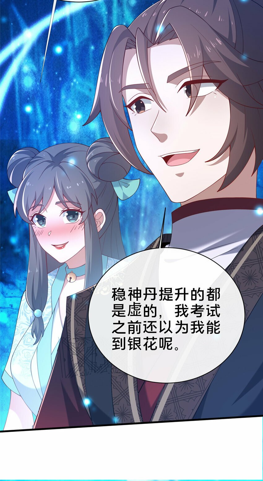 11 考核56