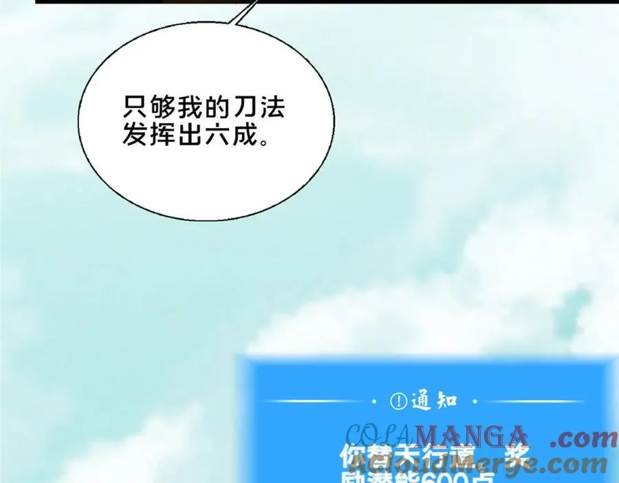 75 本人名为老六100
