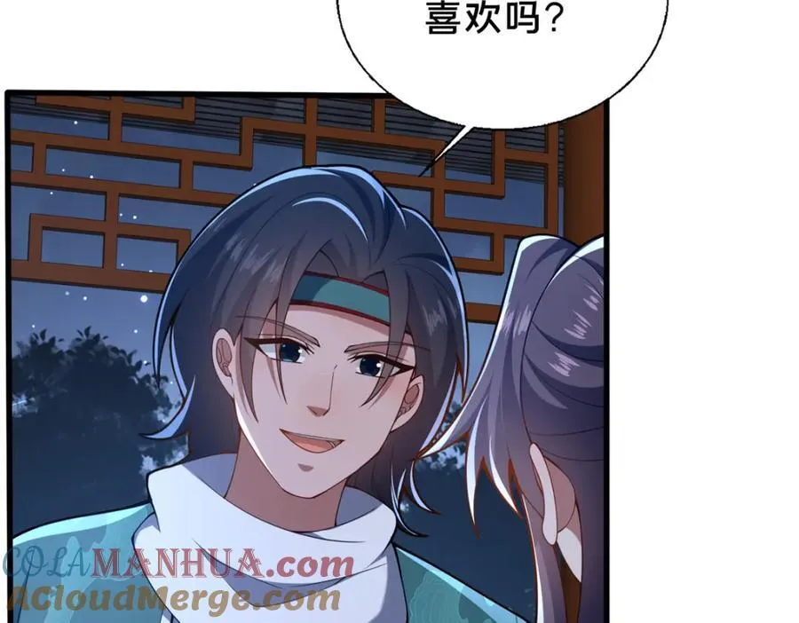 70 监视64