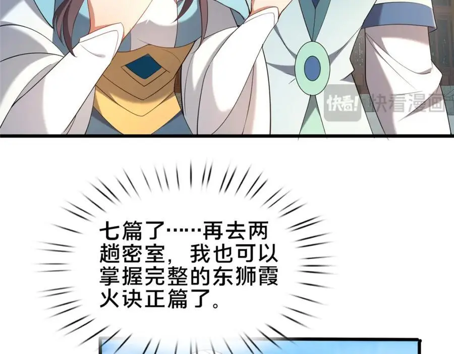 68 裴风空95