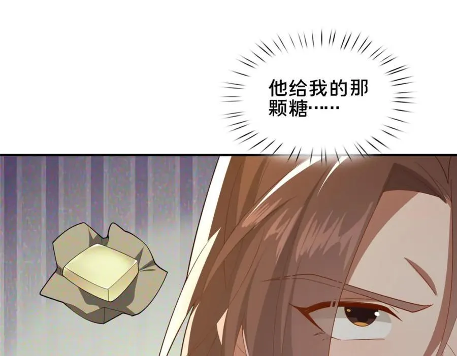 76 戚佅城下141