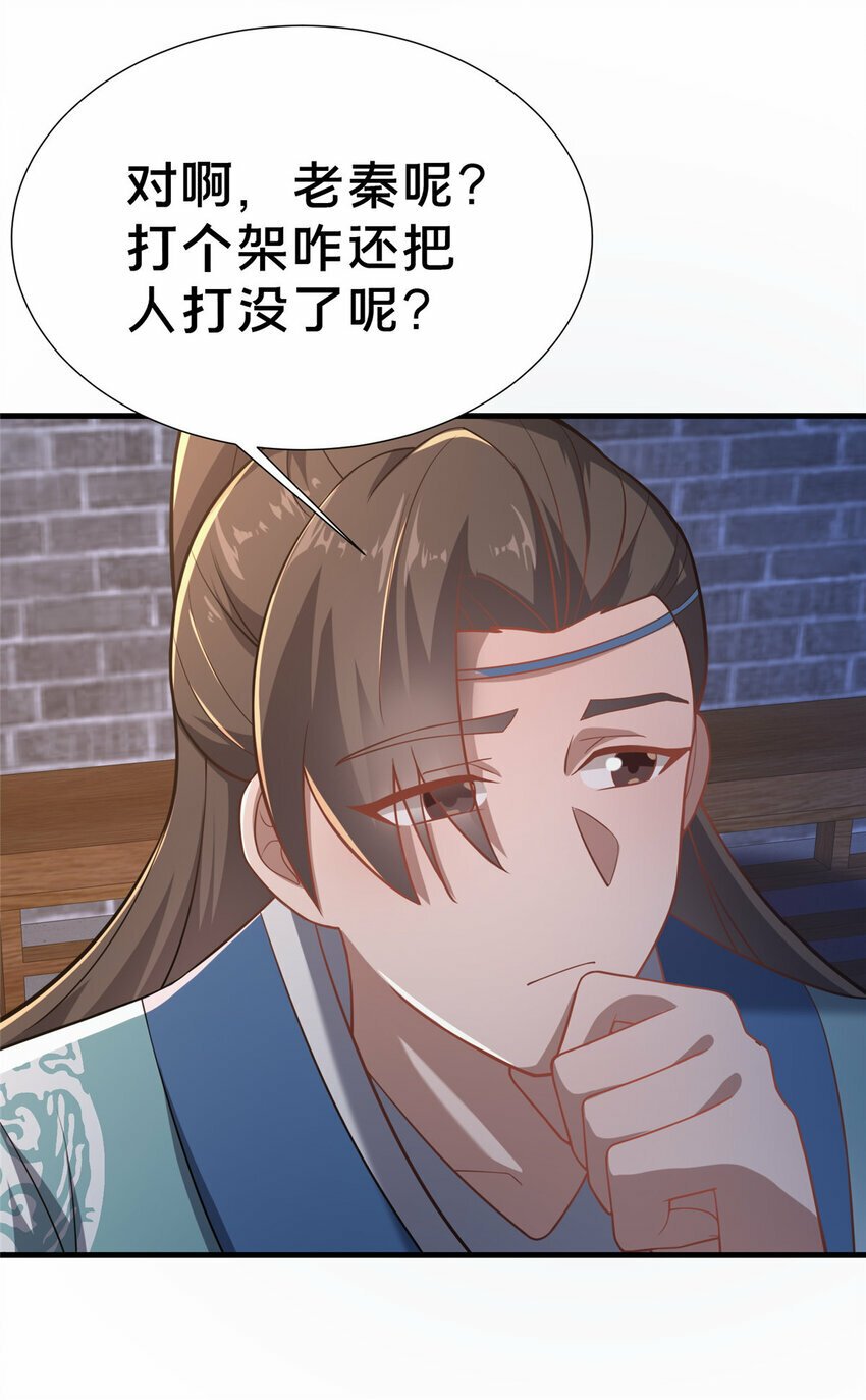 17 乌池之下18