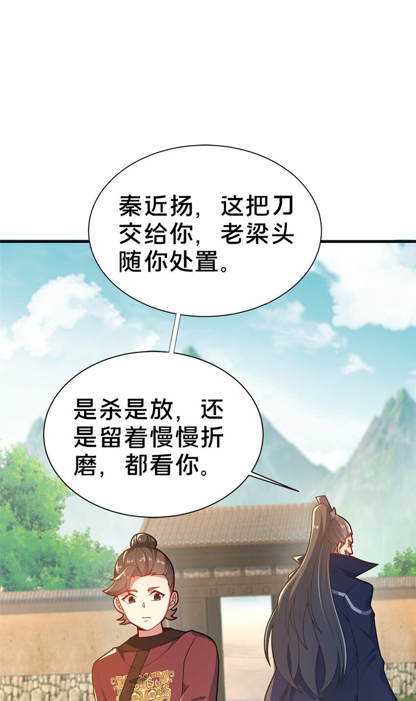 03 不狠，站不稳！66