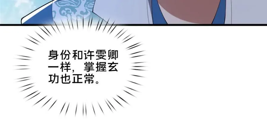 78 杀人诛心107